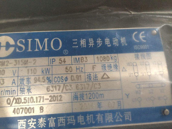 如何看懂電機(jī)的型號(hào)？